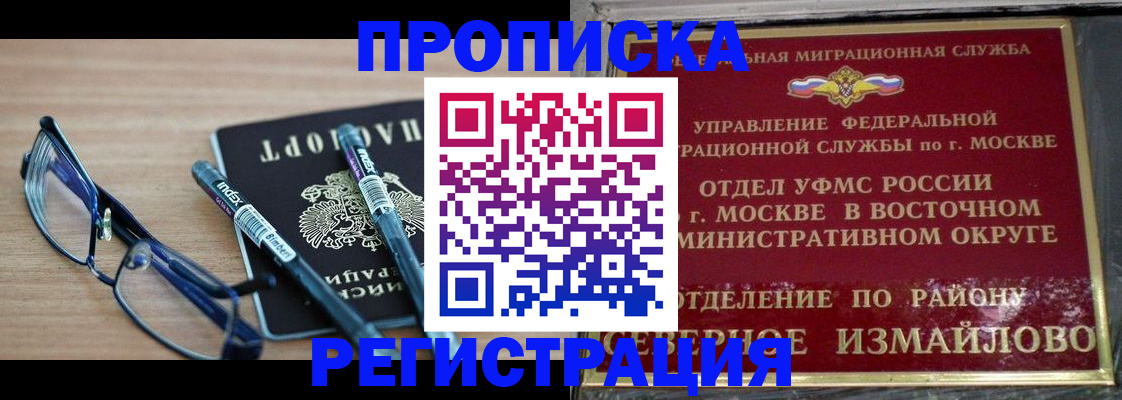 форма 3 в Йошкар-Оле